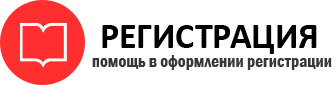 прописка в Дальнегорске id742911